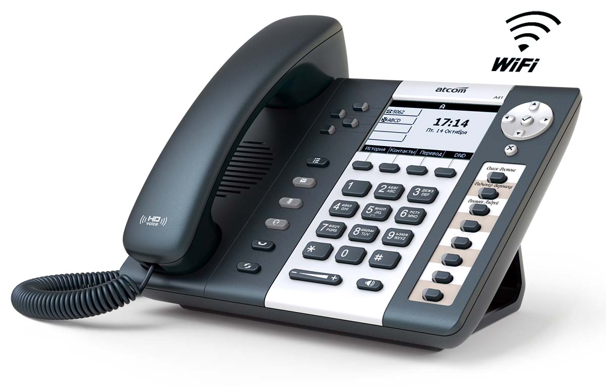 ATCOM A41W IP-телефон, чб LCD 3,2", 8 клавиш BLF, Wi-Fi 802.11bgn, 2x10/100TX, 4 SIP линии, POE