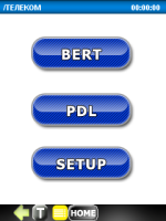 Greenlee DS1G-SW-DCOM - опция тестирования DATACOM