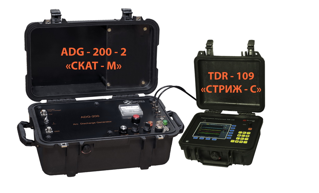 ЭРСТЕД TDR-109 «СТРИЖ-С» + ADG-200-2 «СКАТ-М» - комплект дистанционной локализации