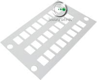 Сменная планка для оптических розеток 24 SC Кл (для настенного кросса 48п)