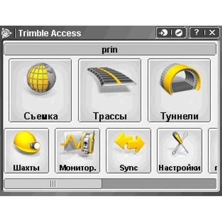 Приложение к ПО Trimble Access (Мониторинг)