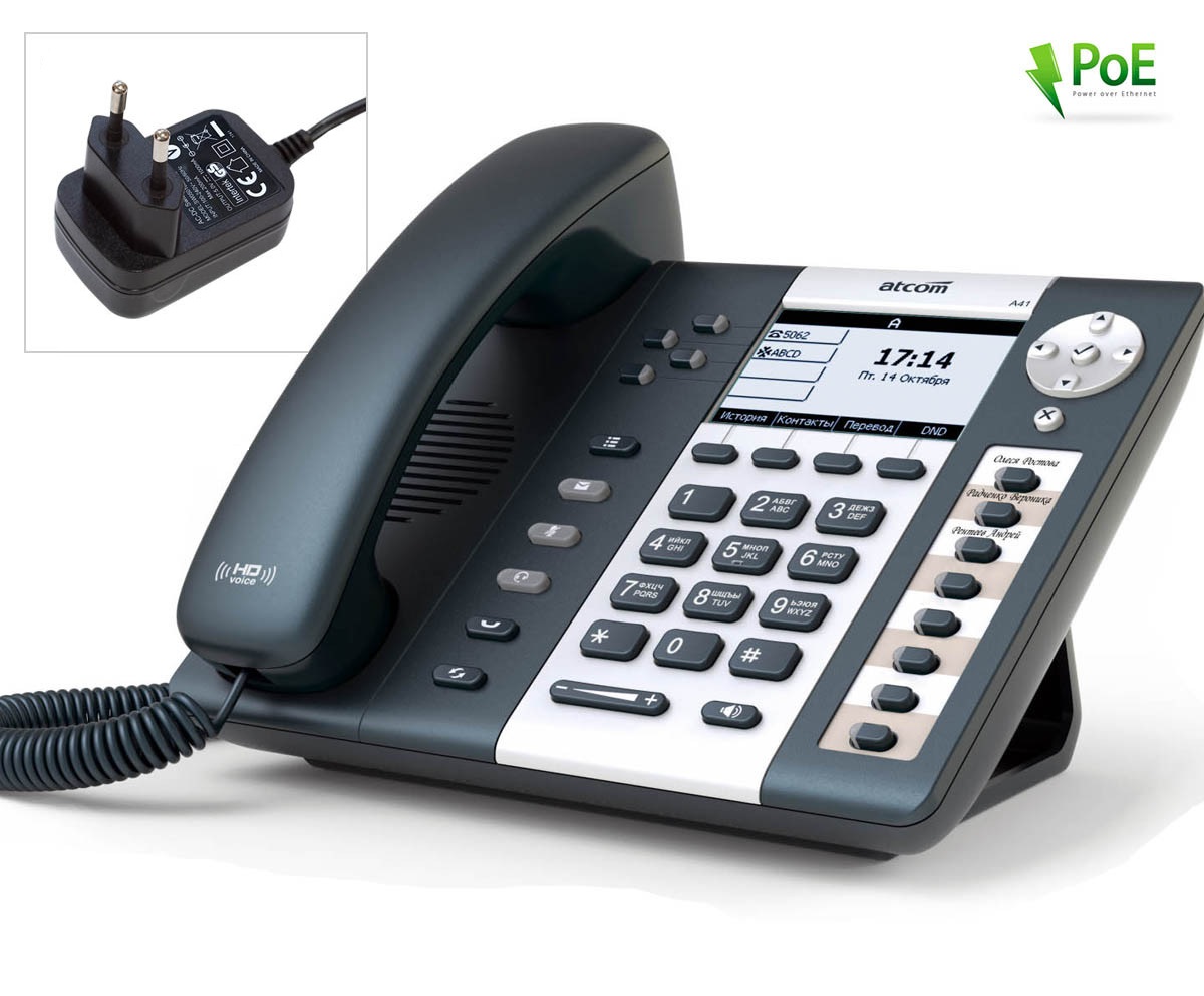 ATCOM A41 IP-телефон, чб LCD 3,2", 8 клавиш BLF, 2x10/100TX, 4 SIP линии, POE, блок питания в комплекте