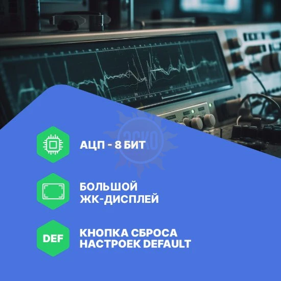 Фото VERDO SB1625 - осциллограф цифровой 2 канала, 200 МГц, 2 Гвыб/с