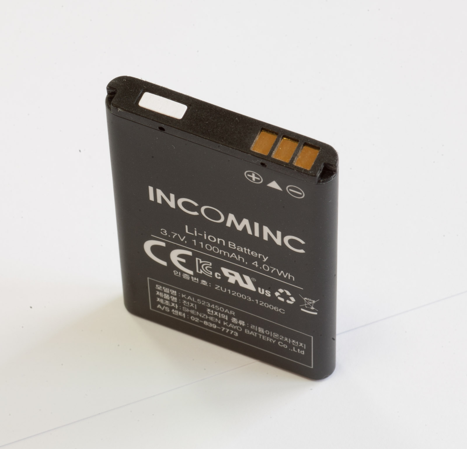 INCOM ICW-1000B - Запасная батарея для телефона INCOM ICW-1000G