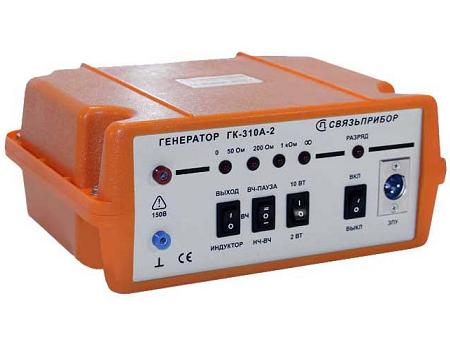 Связьприбор ГК-310А-2 - генератор кабельный для трассо-дефектоискателей Поиск