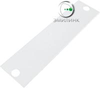 Сменная планка заглушка (8) кл/кл