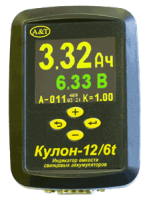 Кулон-12/6t – тестер / индикатор емкости свинцовых аккумуляторов