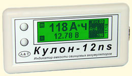 Кулон-12ns - тестер / индикатор емкости свинцовых аккумуляторов