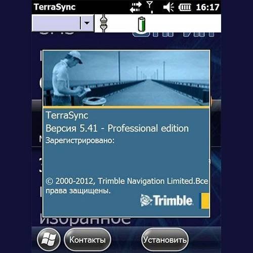 Trimble TerraSync Professional