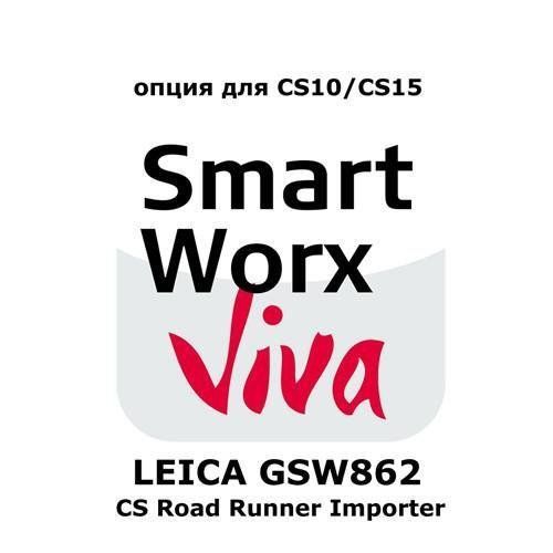 Leica GSW862, CS Road Runner Importer