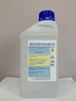 Изопропиловый спирт (пропанол, изопропанол, "изопропанол-2") 1 литр.