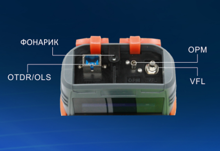 Фото Grandway M1000pro-D22-PM-VLS-LS - оптический рефлектометр, 1310/1550 нм, 22/20 дБ, PM, LS, VFL